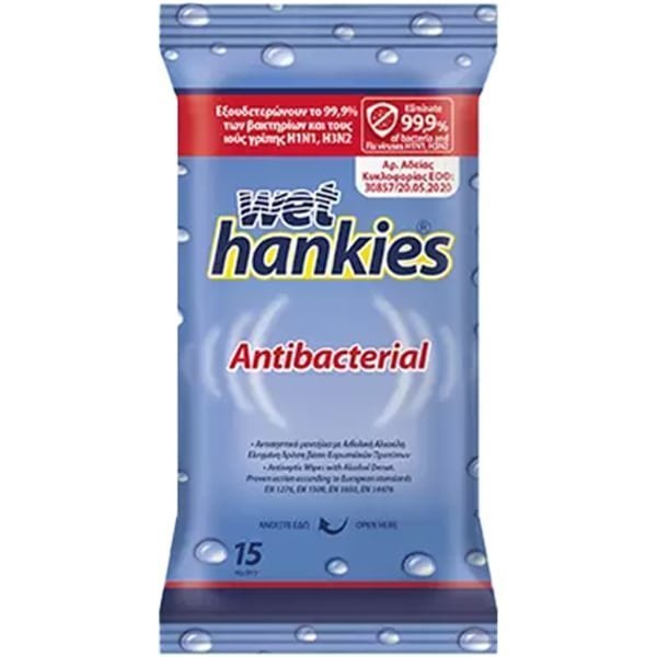 Wet Wipes